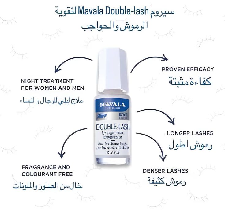 cils magnétique+ sérum mavala